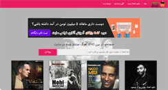 Desktop Screenshot of chamedon.com